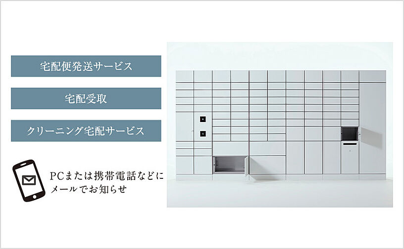 ブランズ札幌大通東 設備