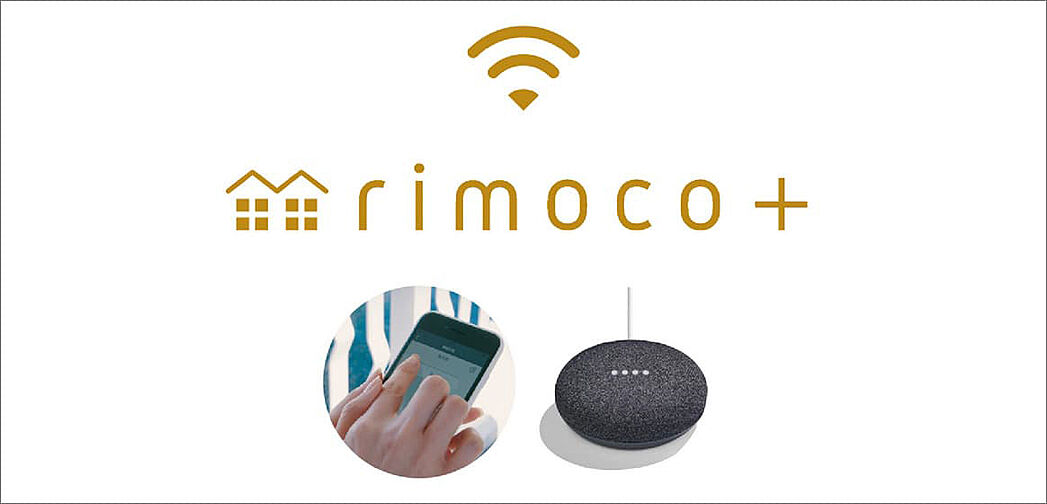 ブランズ西小山 設備