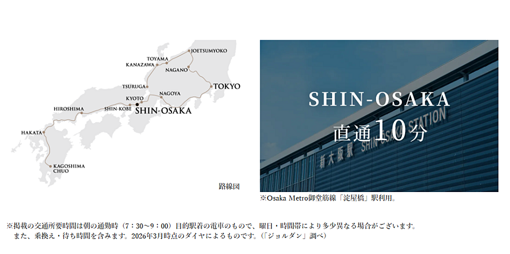 Brillia Tower 北浜 アクセス図