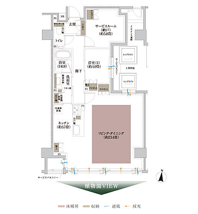 Brillia 京都北山 The Residence 間取り G1【セレクトプラン1】