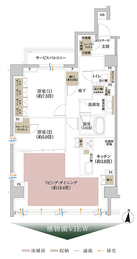 Brillia 京都北山 The Residence 間取り H