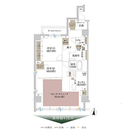Brillia 京都北山 The Residence 間取り H