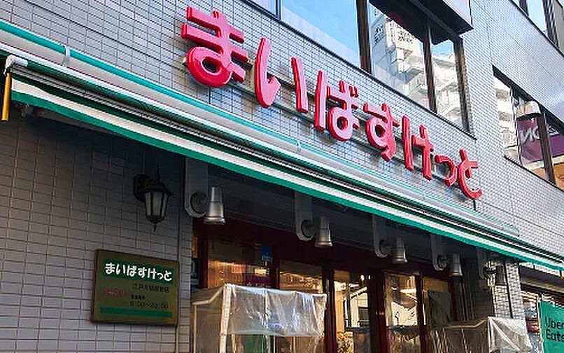 周辺環境