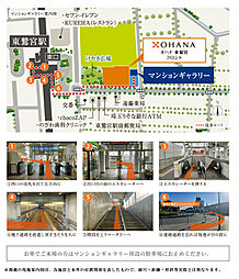 オハナ 東鷲宮フロント ( 第1期 6次 ) モデルルーム案内図