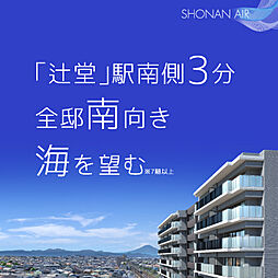 ホームズ 人気マンションランキング 新築マンション 分譲マンションの購入 物件情報の検索