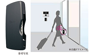 パークホームズ城北中央公園 Tebraキー