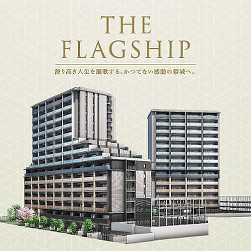 パークホームズ刈谷アネシア 外観