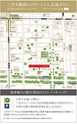 パークホームズ段原 モデルルーム案内図