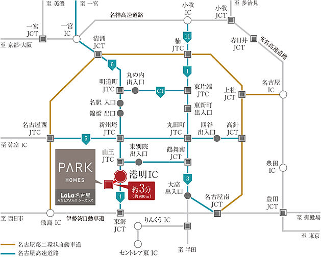 パークホームズＬａＬａ名古屋みなとアクルス　シーズンズ アクセス図