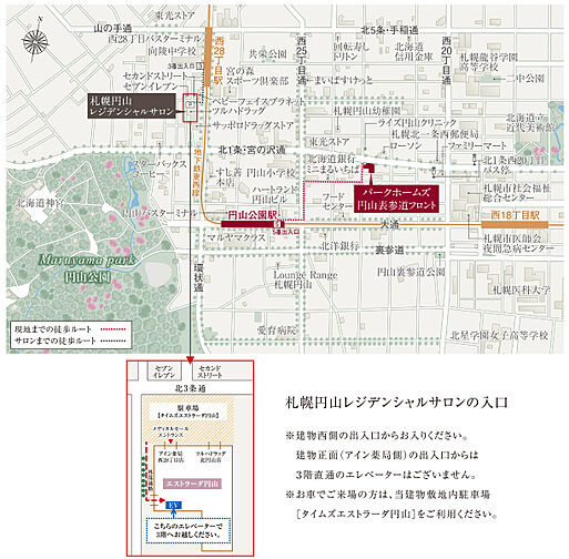 パークホームズ円山表参道フロント モデルルーム案内図