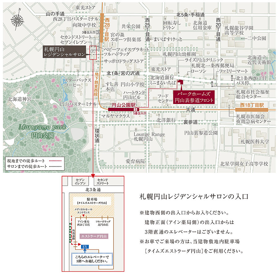 パークホームズ円山表参道フロント：モデルルーム地図