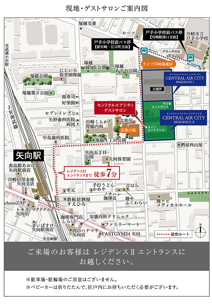 モデルハウス地図
