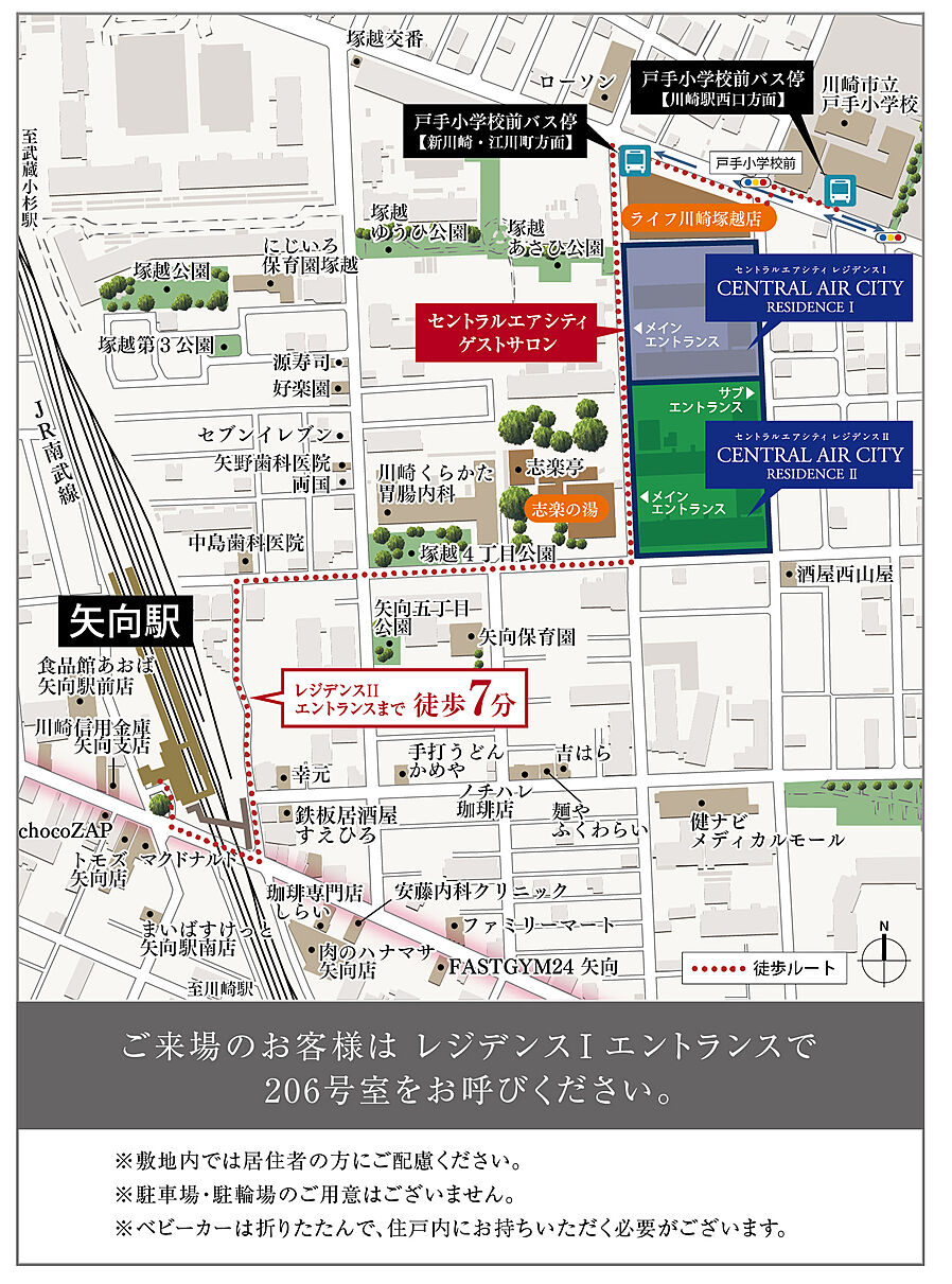 ＣＥＮＴＲＡＬ　ＡＩＲ　ＣＩＴＹ　ＲＥＳＩＤＥＮＣＥ　II：モデルルーム地図