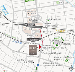 パークホームズ船橋 現地案内図