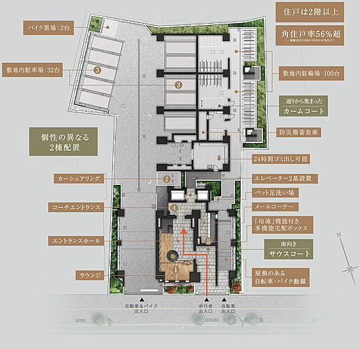 ザ・パークハウス 船橋レジデンス 敷地配置イラスト
