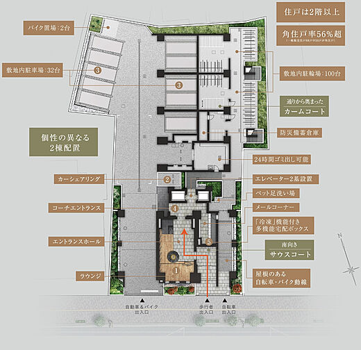 ザ・パークハウス 船橋レジデンス 共用部