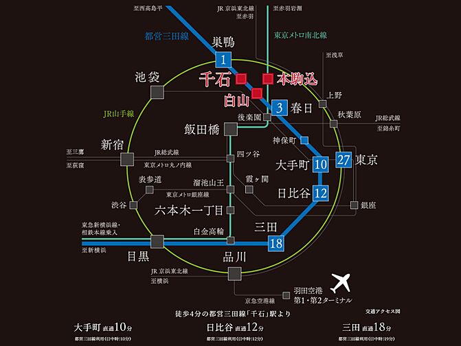 ザ・パークハウス 文京白山レジデンス アクセス図