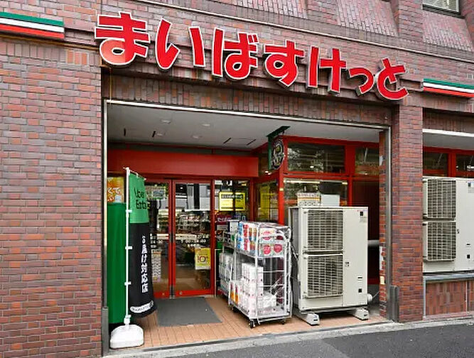 周辺環境