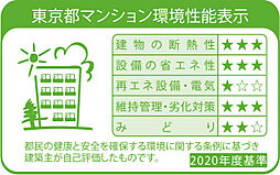 ザ・パークハウス 芝御成門 設備