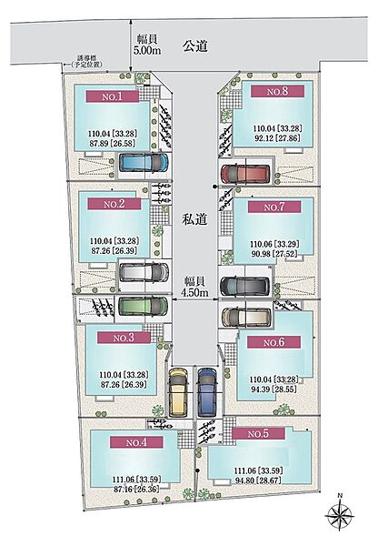  【区画図】
南北に伸びる道路沿いに整然と広がる総8邸。敷地面積110m2超！全棟LDKを南に配置し、光や風を感じる心地よい時間が流れます。