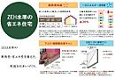 東京都小平市学園西町２-11-24：物件画像