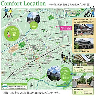 案内図
