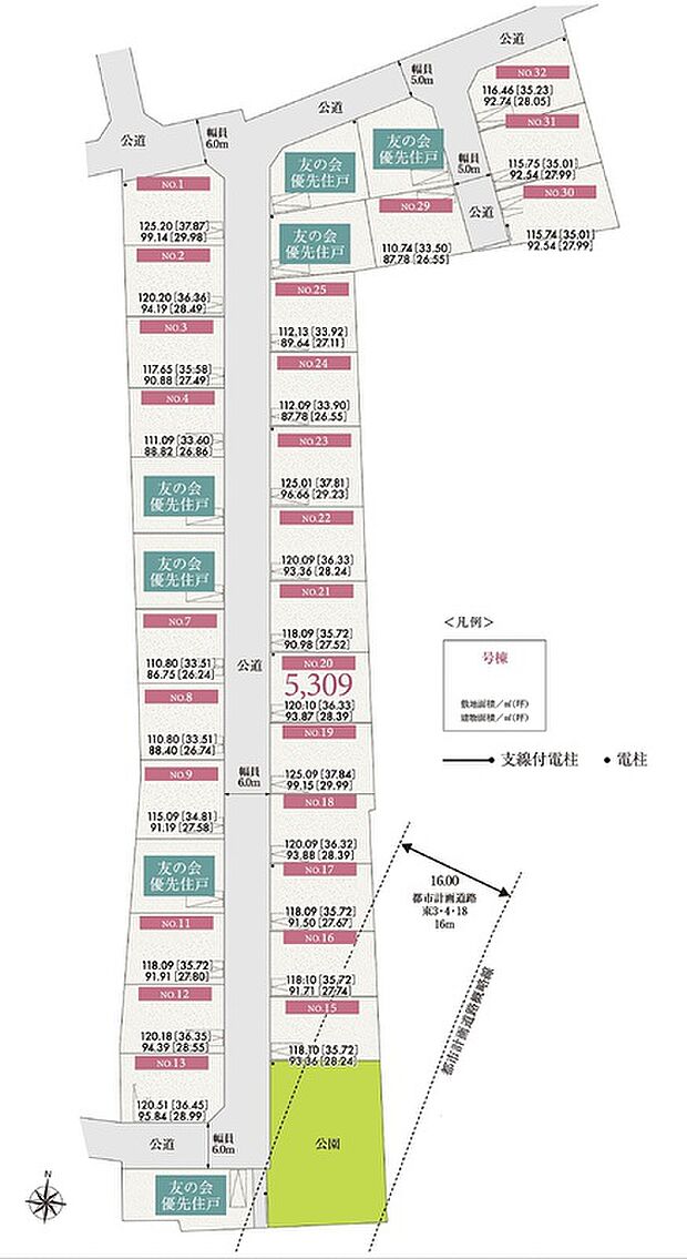 【【全体区画図】】総32家族のニュータウン！南北に真っ直ぐ伸びる公道は見通しが良く、全棟敷地面積110m2超！新生活をスタートする時期が近く、街区内にはコミュニティーを育む公園も整備されています。