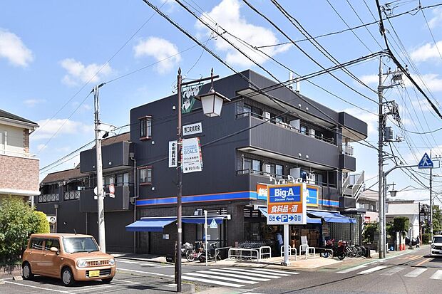ビック・エー 東村山野口町店（約1,080m）