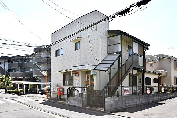 東村山野口郵便局（約586m）