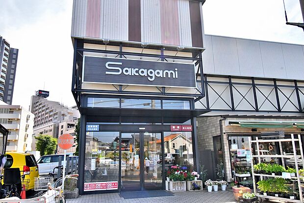 サカガミ清瀬店（約960m）
