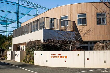 せせらぎ保育園 650ｍ(徒歩8分)