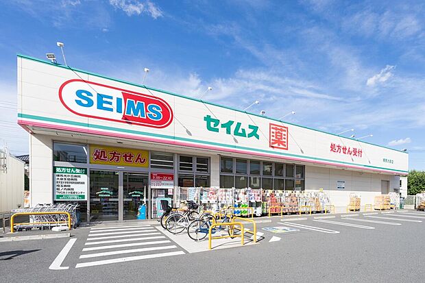ドラッグセイムス練馬大泉店（約1,000m）
