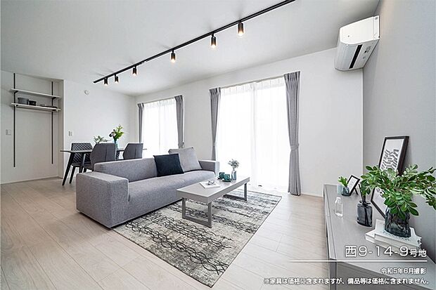 令和5年6月撮影※家具は価格に含まれますが、備品等は価格に含まれません。