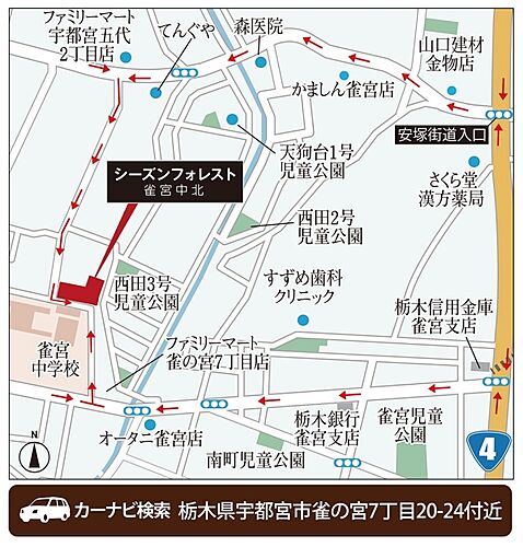 ホームズ 雀宮駅 栃木県 の新築一戸建て 分譲住宅 建売 一軒家 物件一覧 購入情報