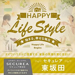 【ホームズ】君津市東坂田の土地[売地・宅地]物件一覧・分譲地 ...