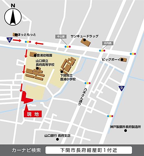 ホームズ 新下関駅 山口県 の新築一戸建て 分譲住宅 建売 一軒家 物件一覧 購入情報