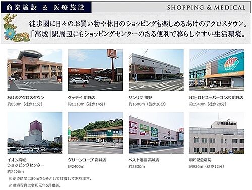 ホームズ 大分駅 大分県 の新築一戸建て 分譲住宅 建売 一軒家 物件一覧 購入情報