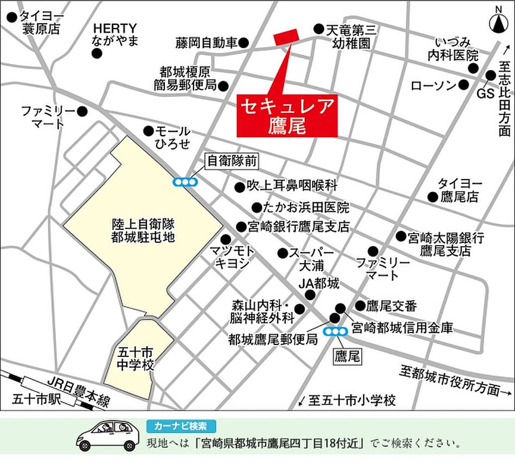 ダイワハウス セキュレア鷹尾 分譲宅地 宮崎県都城市鷹尾四丁目4549 14他五十市駅の新築一戸建て 物件番号 の物件詳細 ニフティ不動産