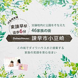 1000万円以下 長崎県 の新築一戸建て 住宅購入 ニフティ不動産