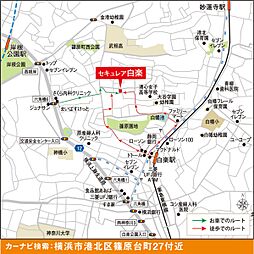ホームズ 横浜駅 神奈川県 の土地 売地 宅地 物件一覧 分譲地の購入