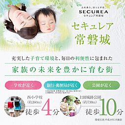 1000万円以下 長野県 の新築一戸建て 住宅購入 ニフティ不動産