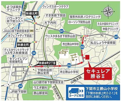 ホームズ 新下関駅 山口県 の新築一戸建て 分譲住宅 建売 一軒家 物件一覧 購入情報