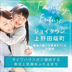 1000万円以下 三重県 の新築一戸建て 住宅購入 ニフティ不動産