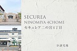 福井県福井市二の宮4丁目3708番3他