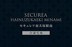 福岡県筑後市大字和泉字野口山279番117