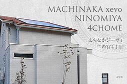 福井県福井市二の宮4丁目3708番1