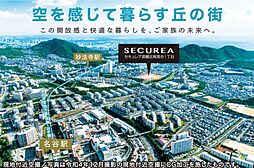 兵庫県神戸市須磨区南落合1丁目13番28他