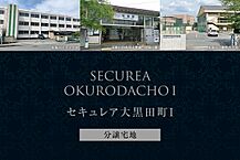 三重県松阪市大黒田町字沖川1521-99他：物件画像