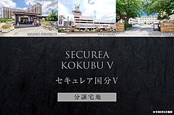 福岡県久留米市国分町字宮園1360番15