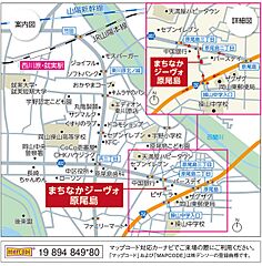 【ダイワハウス】まちなかジーヴォ原尾島　(分譲住宅) その他